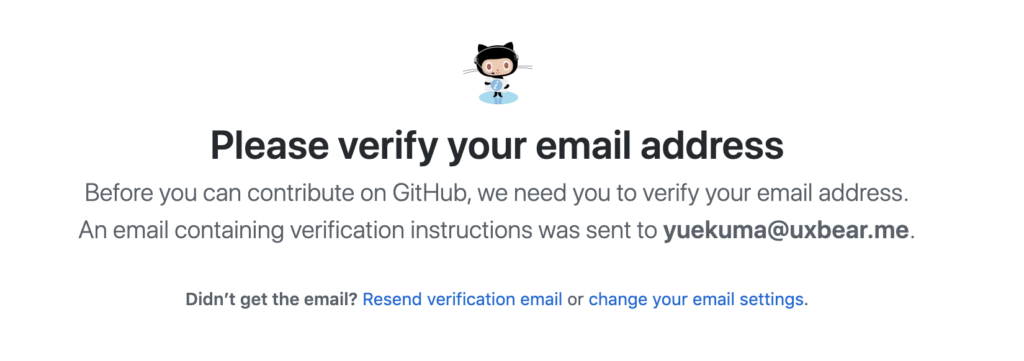 GitHub登録完了